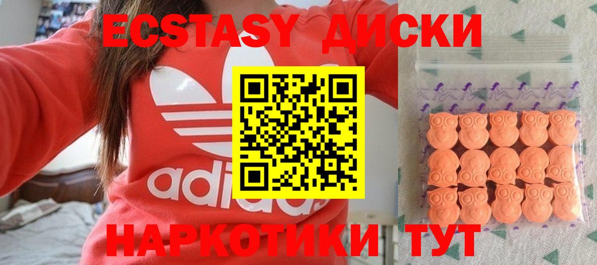 COCAIN  Бошки Шишки  Екатеринбург  МЕТАМФЕТАМИН  Гашиш  Мефедрон кристаллы  МЕФ  Вход с VPN 