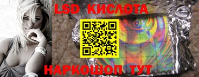 дистиллят марихуана Ливны