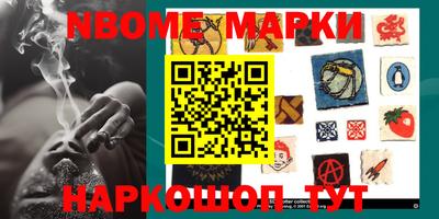 кокаин VHQ Ликино-Дулёво