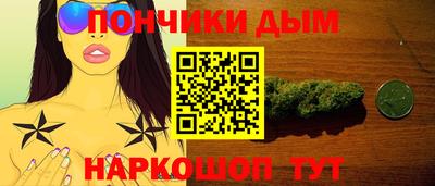 дистиллят марихуана Ливны