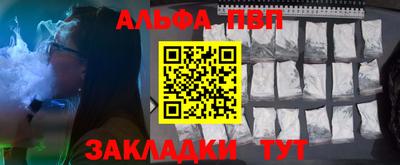 кокаин VHQ Ликино-Дулёво