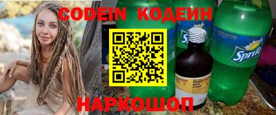 кокаин VHQ Ликино-Дулёво
