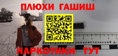 кокаин премиум Лесосибирск