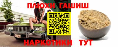 кокаин премиум Лесосибирск