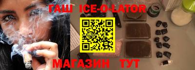 дистиллят марихуана Ливны