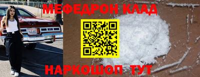 кокаин премиум Лесосибирск