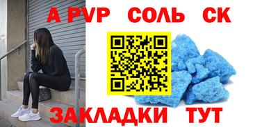 кокаин премиум Лесосибирск