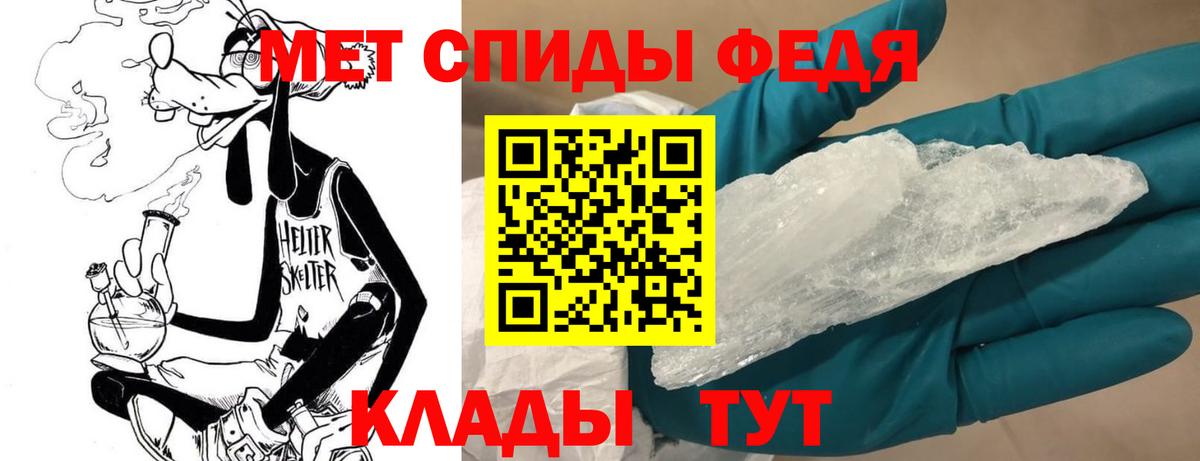 МЕТАМФЕТАМИН винт  МЕТАМФЕТАМИН винт  Екатеринбург  Вход с VPN 