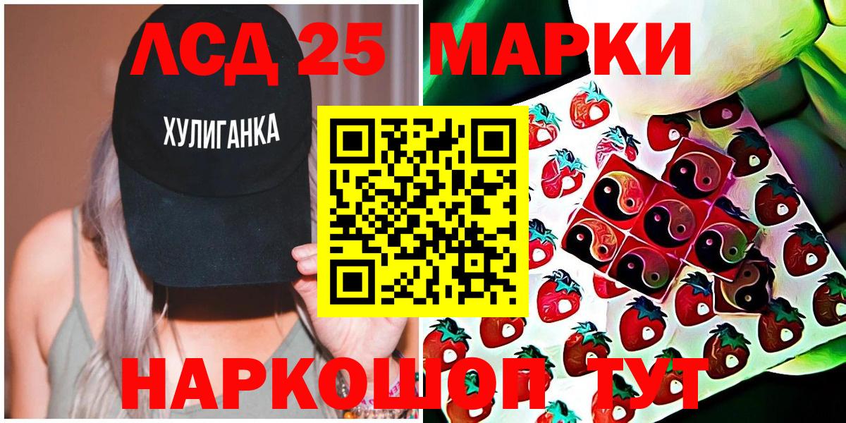 Марки N-bome 1,5мг Екатеринбург