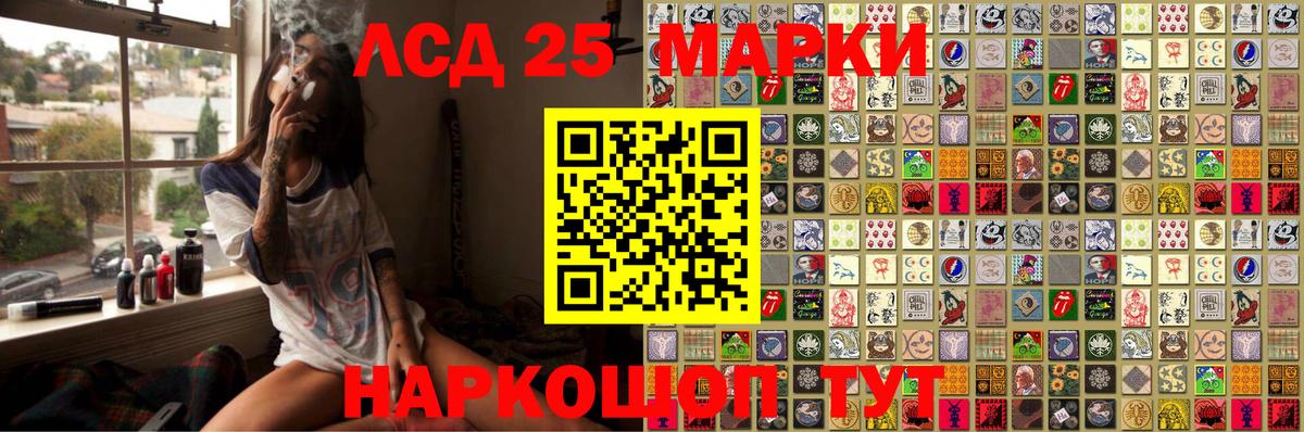 Екатеринбург  Марки N-bome  Вход с VPN  Наркотические марки 1,5мг 