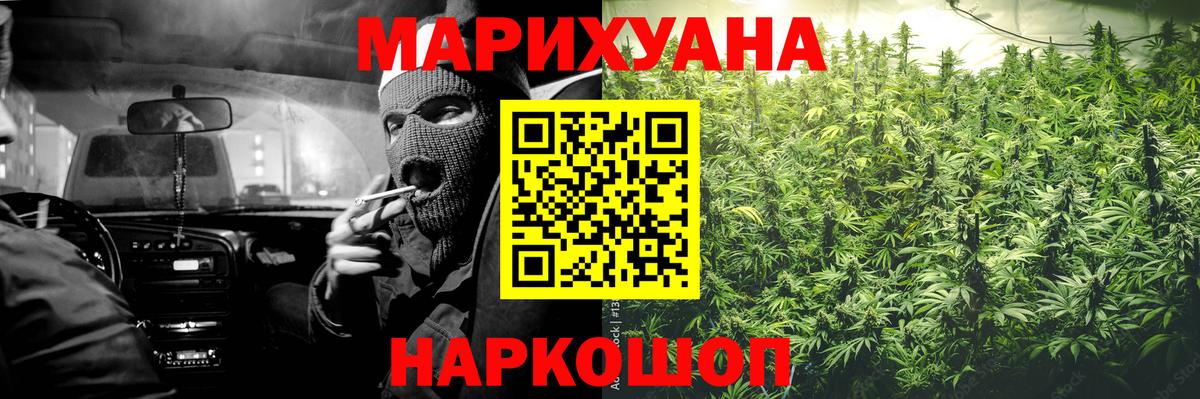 Канабис ГИДРОПОН Екатеринбург